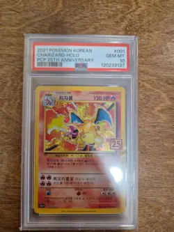 POKEMON Korean PROMO CARD PACK 25TH ANNIVERSARY EDITION CHARIZARD-HOLO PSA 10 - Image 2