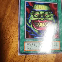 MP Used VOL3-044(*) Yugioh Japanese Pot of Greed Common Yu-Gi-Oh Spell Card - Image 5
