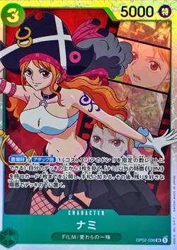 Nami OP02-036 (Super Rare) Paramount War ONE PIECE Card Game Japanese Near Mint - Image 2