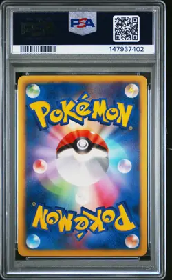 KYUREM EX 053 1ST EDITION HAIL BLIZZARD POKEMON JAPANESE PSA 8 - Image 2