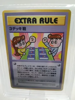 1998 Vending Series 3 Japanese Pokemon Deck Battle NR Bgs 9 Mint Extra Rule PM - Image 2