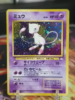 Nintendo Mew 151 Mystery of the Fossils Holo Rare 50 HP Japanese Pokemon TCG - Image 1