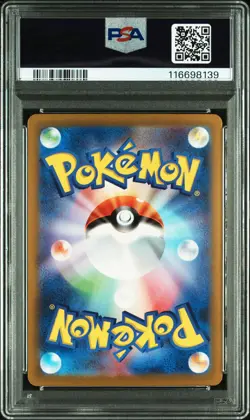 2023 POKEMON JPN SV4A-SHINY TREASURE EX ULTRA RARE #359 TING-LU EX PSA 10 - Image 2
