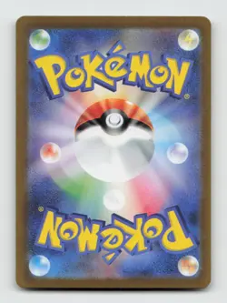 Tinkaton EX 087/071 Super Rare SV2D Clay Burst SR Japanese Pokemon Holo NM/M - Image 2