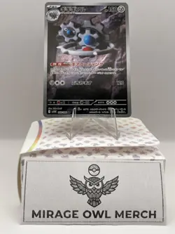 Klinklang 148/086 SV11W: White Flare Holo (Japanese) - Pokemon TCG - NM - Image 3