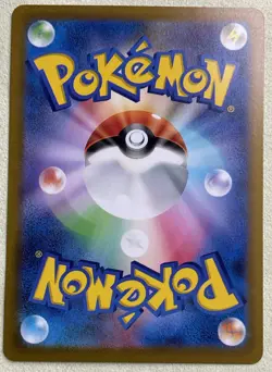 Pokemon TCG Drapion V S12a 227/172 SAR Special Art Rare Full Art Holo JP 2022 - Image 2