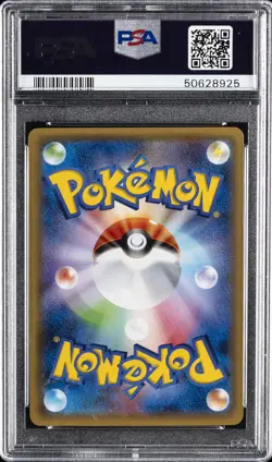 2016 POKEMON JPN XY PROMO #231 PONCHO-WEARING PIKACHU PSA 10 - Image 2