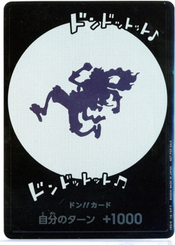 One Piece Japanese Promos Don!! Card 1st Anniversary Event - Image 1