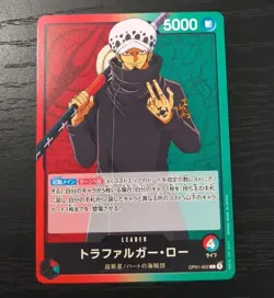 Japanese One Piece Trafalgar Law Romance Dawn OP01-002 NM - Image 1