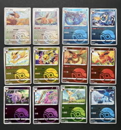 Pokemon TCG - Eeveelution Chinese Gem Volume 2 - Holo Pokeball - 12 Card Lot NM - Image 1