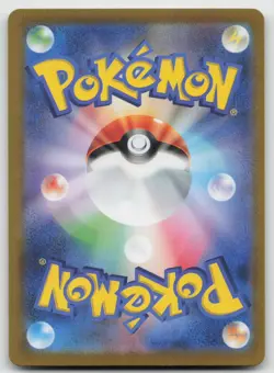 Metapod (Poke Ball Pattern) Reverse Holo SV2a: Pokemon Card 151 011/165 NM - Image 2
