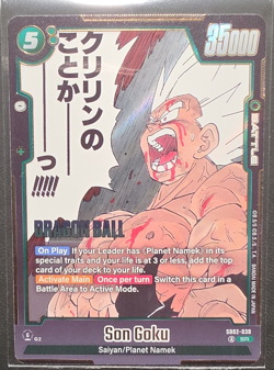 Dragon Ball Super Card Game Son Goku SB02-038 Super Rare Battle 35000 Cost 5 - Image 1