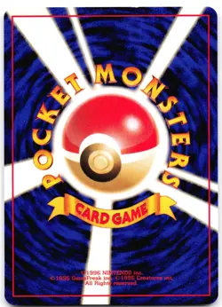 Dark Blastoise NO. 009 Holo Team Rocket (Japanese) LP - Image 2