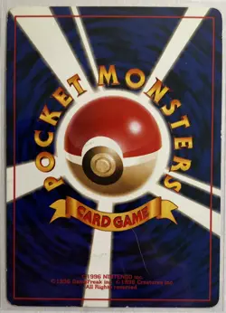 Dark Blastoise No 009 Japanese Team Rocket Holo Pokemon TCG LP - Image 2