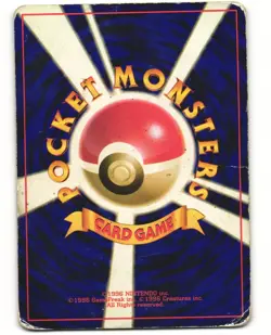 Dark Blastoise Holo Pokemon TCG Japanese Team Rocket No. 009 DMG - Image 2