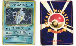 Dark Blastoise Holo Pokemon TCG Japanese Team Rocket No. 009 DMG - Image 3