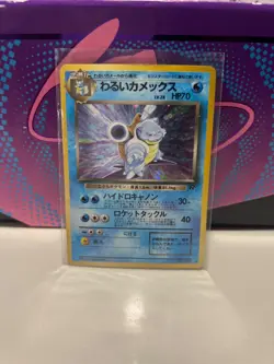 Pokemon TCG Dark Blastoise No.009 Japanese Team Rocket Holo Rare Vintage Card - Image 2