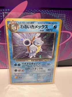 Pokemon TCG Dark Blastoise No.009 Japanese Team Rocket Holo Rare Vintage Card - Image 3