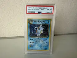 Dark Blastoise Holo PSA 6 Japanese Team Rocket 1997 Pokemon Card No.009 Vintage - Image 1