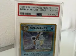 Dark Blastoise Holo PSA 6 Japanese Team Rocket 1997 Pokemon Card No.009 Vintage - Image 3