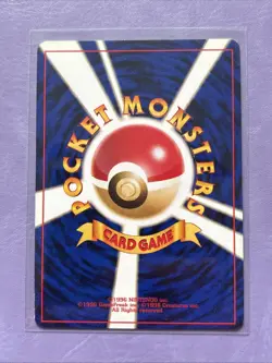 Pokemon Cards Dark Blastoise No. 009 Team Rocket Holo Rare Japanese NM/LP - Image 2