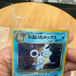 Pokemon Card Dark Blastoise No.009 Holo Rare Old Back Team Rocket Japanese - Image 5