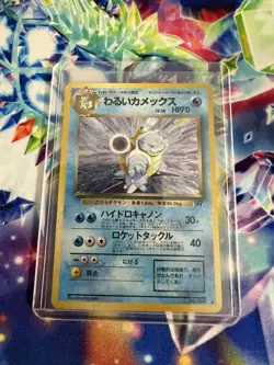 Dark Blastoise Pokemon Japanese No.009 Team Rocket Vintage Holo - Image 1