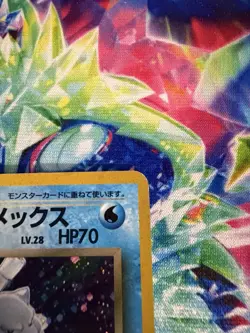 Dark Blastoise Pokemon Japanese No.009 Team Rocket Vintage Holo - Image 4