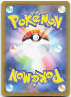 KABUTOPS 141/165 SV2a: Pokemon Card 151 Japanese Pokemon Holo Rare Near Mint - Image 2