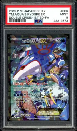 Pokemon PSA 9 Kyogre EX Team Aqua's 006/034 CP1 Double Crisis Japanese - Image 3