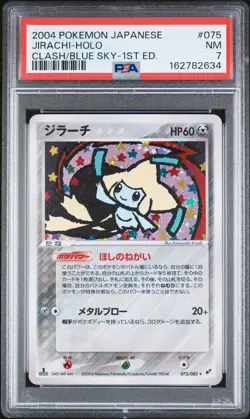 2004 POKEMON JAPANESE CLASH OF THE BLUE SKY 1ST EDITION #075 JIRACHI-HOLO PSA 7 - Image 1