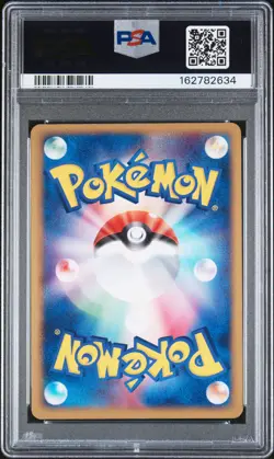 2004 POKEMON JAPANESE CLASH OF THE BLUE SKY 1ST EDITION #075 JIRACHI-HOLO PSA 7 - Image 2