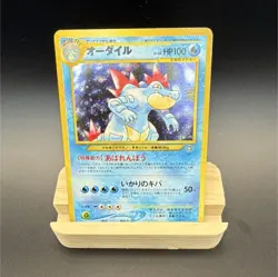 Pokemon TCG Feraligatr 160 Gold, Silver to a New World Holo Rare Japanese - Image 1