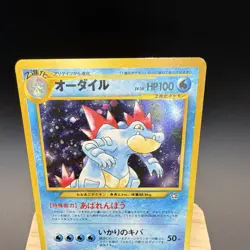 Pokemon TCG Feraligatr 160 Gold, Silver to a New World Holo Rare Japanese - Image 2