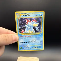 Pokemon TCG Feraligatr 160 Gold, Silver to a New World Holo Rare Japanese - Image 3