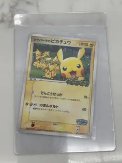 Pokepark's Pikachu 043/PCG-P Promo PokePark Pokemon Japanese ~ HP5 - Image 1