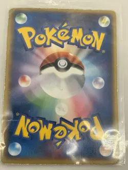Pokepark's Pikachu 043/PCG-P Promo PokePark Pokemon Japanese ~ HP5 - Image 3