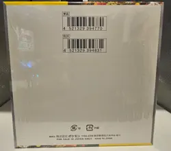 Pokemon Wild Force sv5k Booster Box Japanese Sealed - Image 2