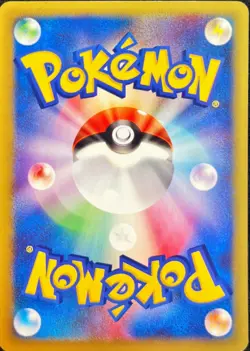 Karen's Houndoom 092/141 1ed Pokemon VS Japanese Pokemon Card F/S Rare - Image 2