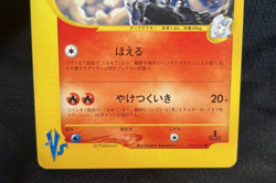Karen's Houndoom 092/141 1ed Pokemon VS Japanese Pokemon Card F/S Rare - Image 4