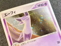 1st ed Espeon holo Magma vs Aqua sandstorm 040/080 LP Japanese Pokemon Card 41e - Image 2
