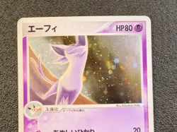 1st ed Espeon holo Magma vs Aqua sandstorm 040/080 LP Japanese Pokemon Card 41e - Image 4