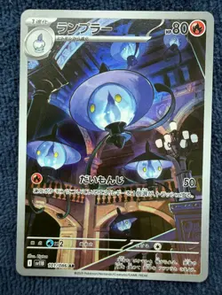 Pokemon TCG: Lampent 101/086 Japanese Black Bolt NM Pack FRESH! - Image 1
