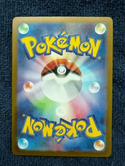Pokemon TCG: Lampent 101/086 Japanese Black Bolt NM Pack FRESH! - Image 2