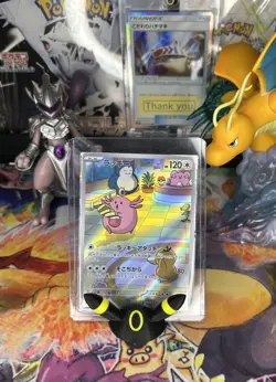 Chansey 113/101 AR SV6 Mask of Change Japanese Pokemon Card TCG - Image 1