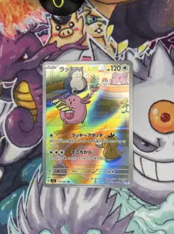 Chansey 113/101 AR SV6 Mask of Change Japanese Pokemon Card TCG - Image 2