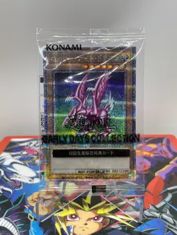 Yugioh Seiyaryu EDC1-JP002 - Quarter Century Secret Rare Japanese - Image 2