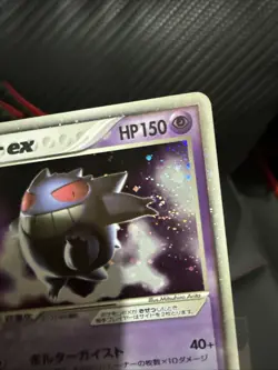 2004 Pokemon Japanese Gengar EX Holo Flight of Legends 048/082 1st Edition Swirl - Image 4
