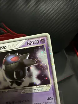 2004 Pokemon Japanese Gengar EX Holo Flight of Legends 048/082 1st Edition Swirl - Image 5
