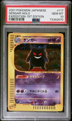 2001 POKEMON JAPANESE EXPEDITION 1ST EDITION #117 GENGAR HOLO PSA 10 - Image 1